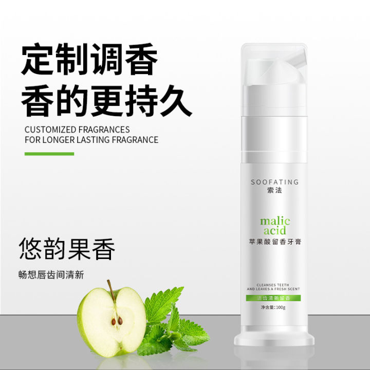 Sofa%20malic%20acid%20fragrance%20toothpaste%20fruit%20flavor%20fresh%20breath%20clean%20stain%20removal%20press%20bottle%20toothpaste%20original%20-%20Image%202