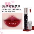 PINKCOCO Watery Mirror Dudu Lip Glaze Nude Lipstick Lipstick Female Students Plain Makeup White Lip Gloss Pure Desire Lipstick. 