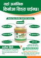 quiona seeds 1000gm fiber reach prooducts. 