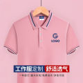 Pink overalls custom t-shirt summer short sleeve men's polo shirt lapel clothes factory clothes overalls overalls printed logo. 