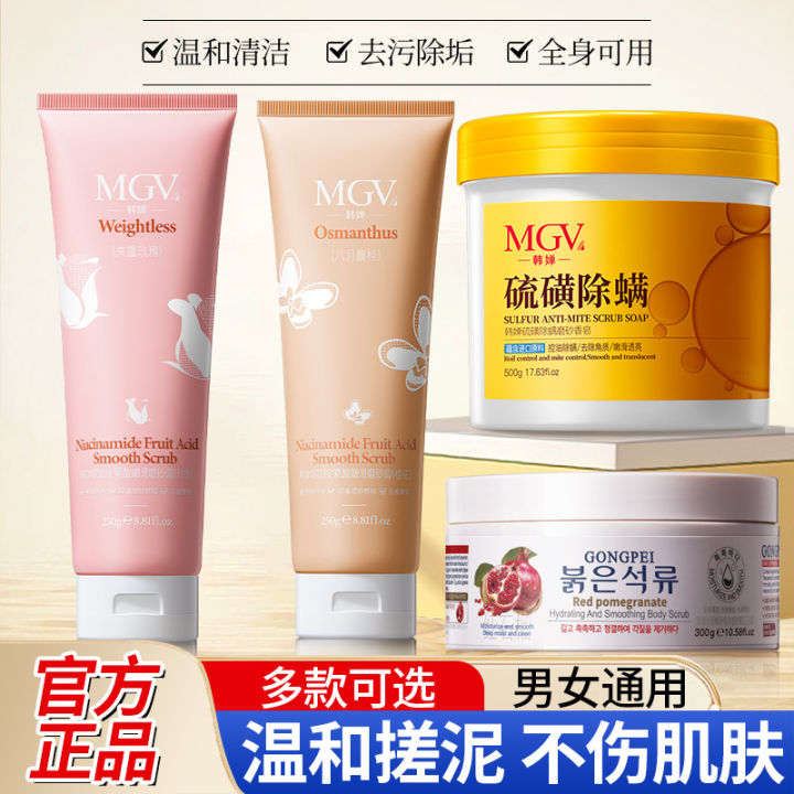 Han%20Chan/Gong%20Pei%20Shea%20Butter%20Red%20Pomegranate%20Body%20Scrub%20300ml%20Hydrating%20and%20Moisturizing,%20Deep%20Cleansing,%20Dead%20Skin%20Removal%20-%20Image%202