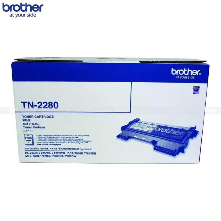 Brother TN 2280 Toner Cartridge 2600 Pages For HL-2240D, HL-2250DN, HL-2270DW, DCP-7060D, MFC-7470D, MFC-7360, MFC-7860DW, FAX-2840