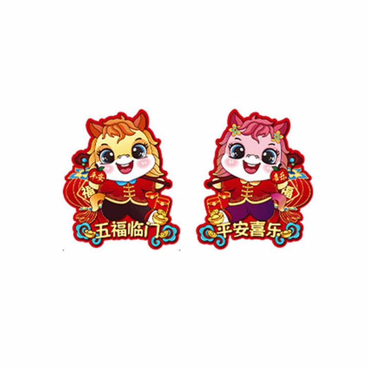 Festival Stickers 2026 Horse Year Zodiac Horse Wall Stickers Cartoon ...