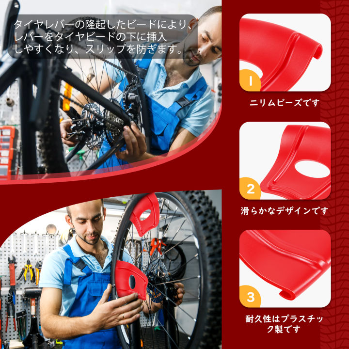 Rim%20Guards,%20Wheel%20and%20Tire%20Tool%20for%20ATV%20Quad%20Motorcycle%20-%20Image%206