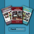 Combo Of Agriculture Books-Pig/Goat/Hen farming(PP). 