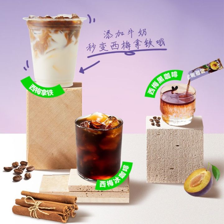 Prune%20Black%20Coffee,%20Instant%20American%20Black%20Coffee,%20Solid%20Drink,%20Prune%20Fruit%20Powder,%20Wholesale%20Prune,%20Dietary%20Fiber%20Coffee%20-%20Image%204