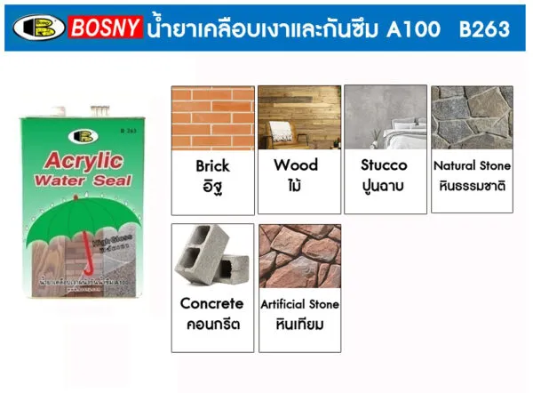 Acrylic%20Water%20Seal%20(Bosny)%20-%20Image%204