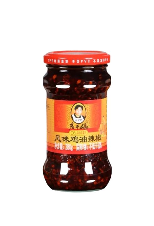 LAO GAN MA Tao Huabi Chilli Sauce With Chicken 280gm | Chinese Achar | Chilli Oil| Chicken Achar (Pack of 1/2/3/4/5)