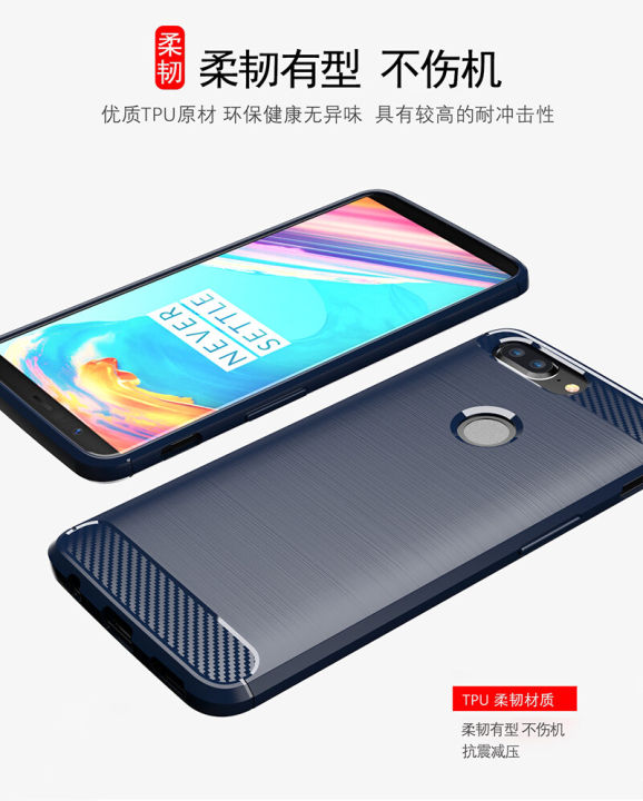 lthmy%20for%20OnePlus%205T%20Case%20Carbon%20Fiber%20TPU%20Soft%20Silicone%20Back%20Cover%20Armor%20Phone%20Case%20Casing%20-%20Image%203