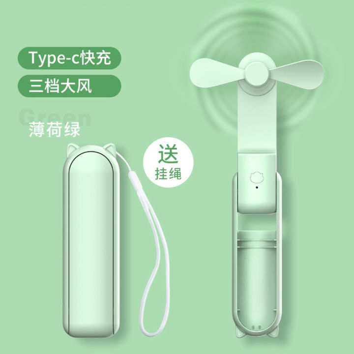 New Handheld Mini Fan USB Portable Small Fan Power Bank 2-in-1 Folding Handheld Fan