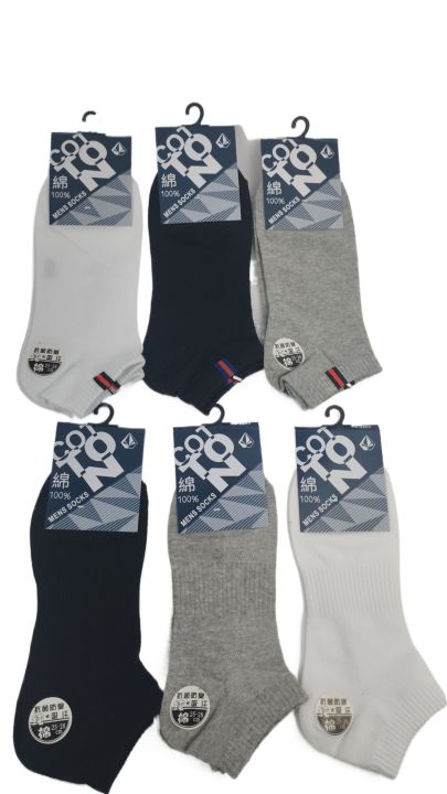 Pack of 2 US Ankle Socks - Everyday Cotton