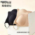 Robin Hood Seamless Foundation Liquid Lingerie Women's Bandeau Invisible Dressing Impermeable Comfortable Underwire Small Gathered Bra. 