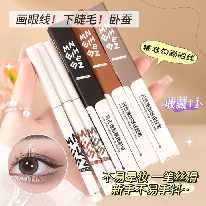 Ming%20Xizhi%20plays%20with%20color%20and%20sketches%20eyeliner%20gel%20pencil%20eyes%20are%20not%20easy%20to%20blend%20black%20brown%20eyelids%20beginner%20women's%20eyeliner%20-%20Image%204