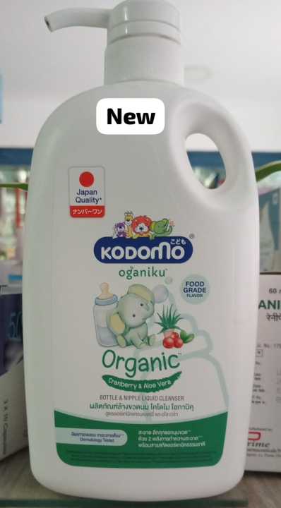 Kodomo Organiku Organic Bottle & Nipple Cleanser 650Ml
