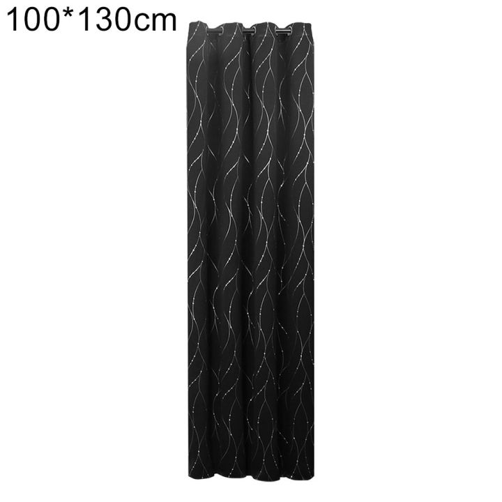 Fashion Meteor Window Blackout Curtain Living Room Bedroom Drape Home Decor