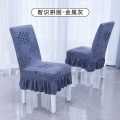 Set Of 4 And 6 Pieces Stretchable Dining Chair Cover With Skirt. 