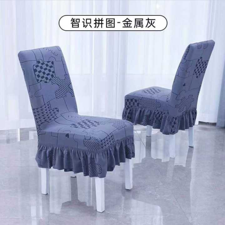 Set%20Of%204%20And%206%20Pieces%20Stretchable%20Dining%20Chair%20Cover%20With%20Skirt%20-%20Image%209