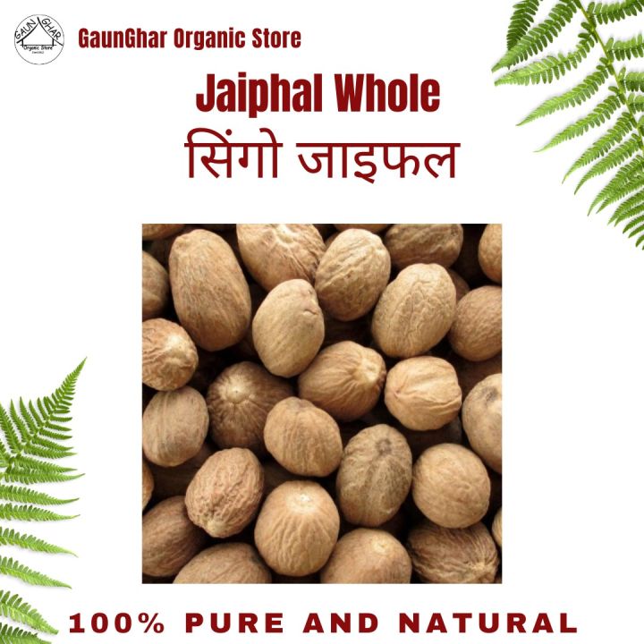 Jaifal%20(%20Nutmeg%20)%20100%20gm%20-%20Image%202