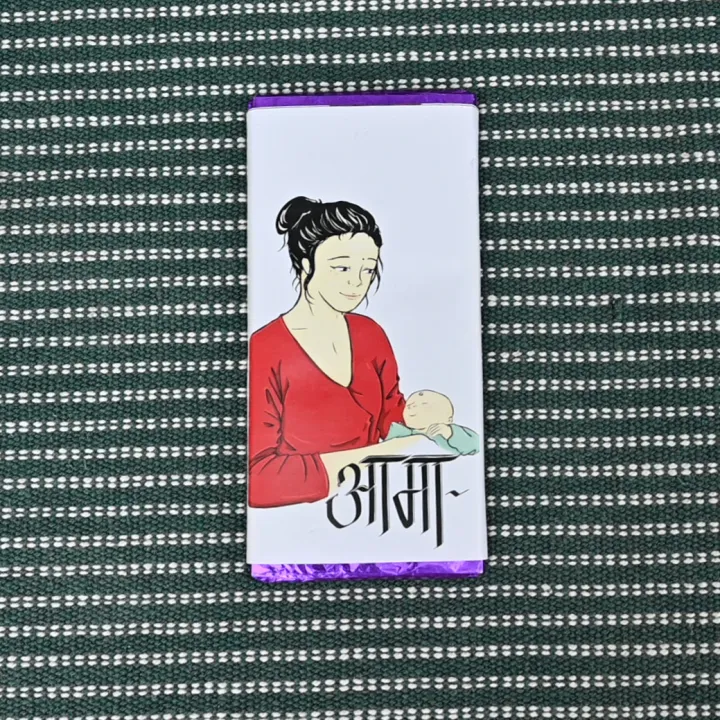 Aama%20ko%20mukh%20herne%20din%20%7C%2080%20gms%20%7C%20Semi-sweet%20%7C%20Mother's%20Day%20Chocolate%20-%20Image%203