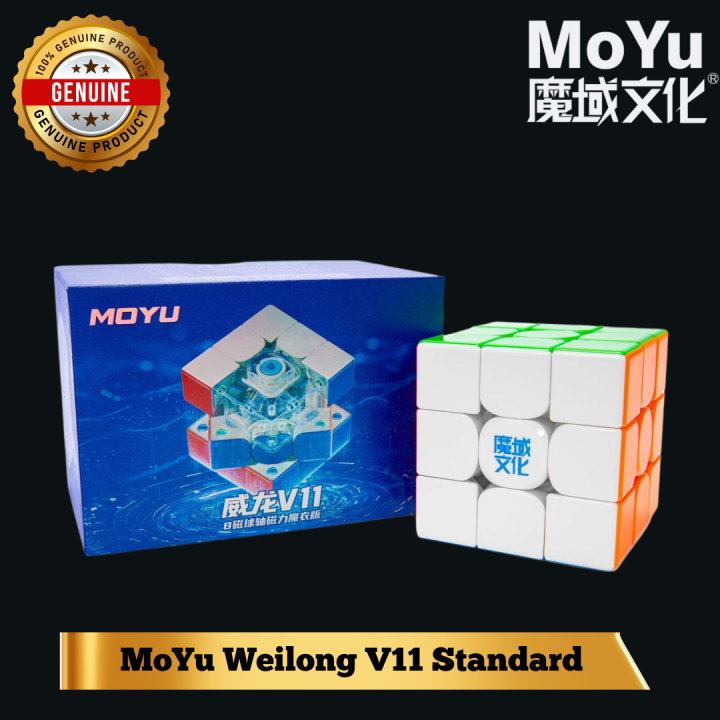 MoYu Weilong V11 2025 Edition