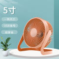 Small Fan Desktop USB Fan Silent Portable Office Mini Desktop Small Electric Fan Student Dormitory Hi Ru. 