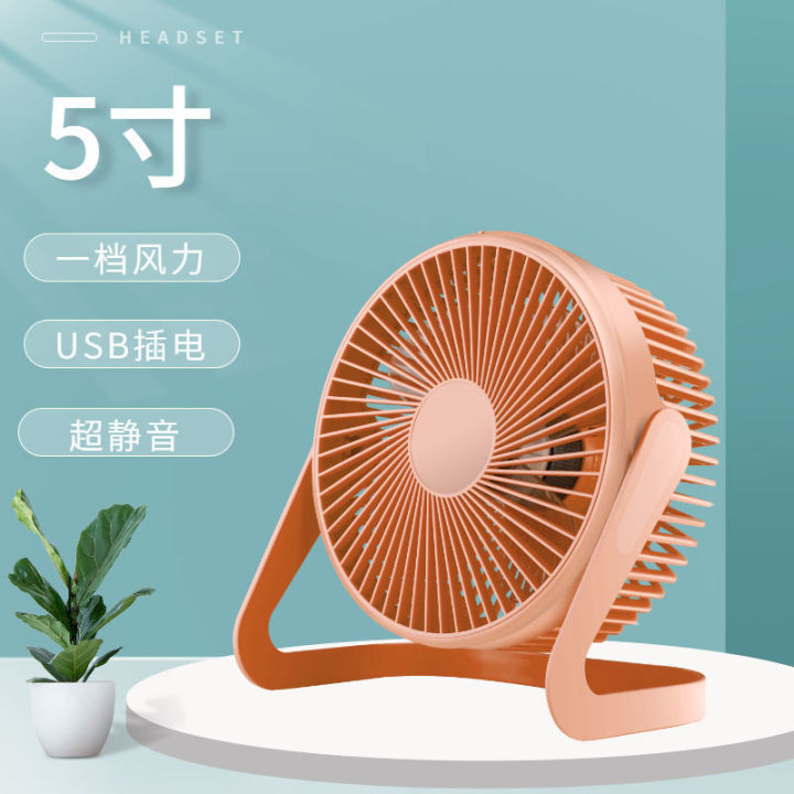 Small%20Fan%20Desktop%20USB%20Fan%20Silent%20Portable%20Office%20Mini%20Desktop%20Small%20Electric%20Fan%20Student%20Dormitory%20Hi%20Ru%20-%20Image%208