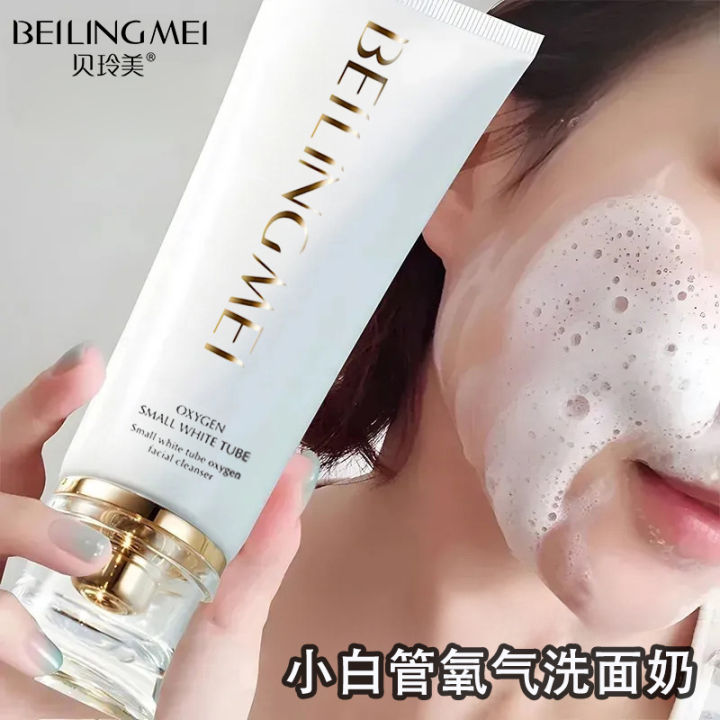 Benefit's Little White Tube Oxygen Facial Cleanser, hydrating, oil controlling, moisturizing, deep cleansing, foaming cleanser