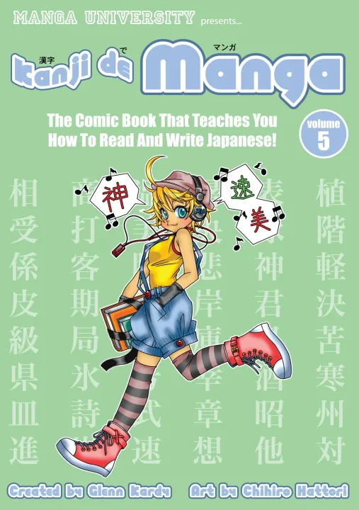 Kanji De Manga (Vol 5) : The Comic Book That Teaches You How To Read ...