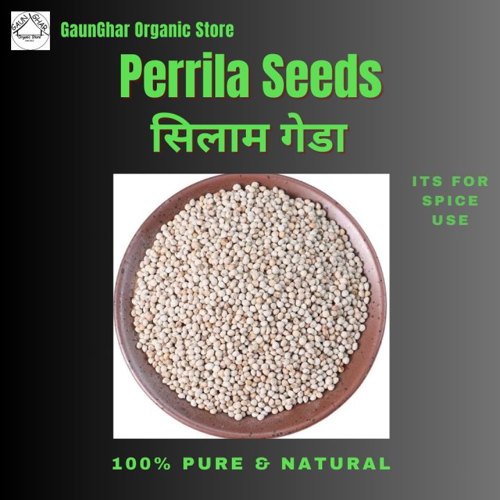 Silam ( Perrila ) Seeds 250 gm
