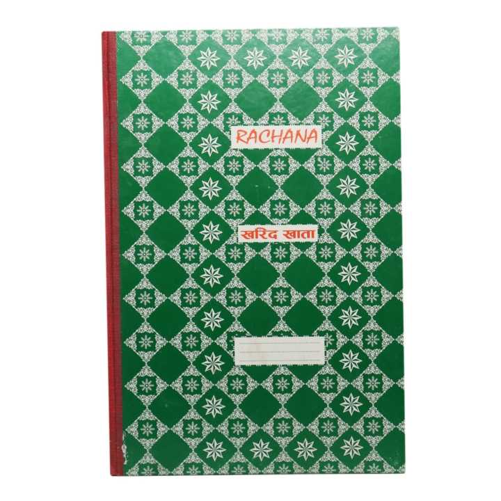 Kharid+bikri%20Khata,%20Buy%20Book,%20No.%201%20-%20Image%203