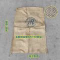 Old-fashioned Eco-friendly Brand New Yellow Cloth Sack National Standard Woven Grain Tangerine Peel Flood Prevention Bag Storage. 