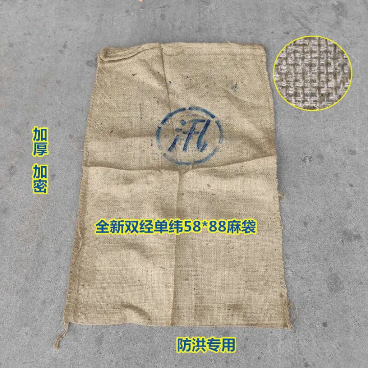 Old-fashioned%20Eco-friendly%20Brand%20New%20Yellow%20Cloth%20Sack%20National%20Standard%20Woven%20Grain%20Tangerine%20Peel%20Flood%20Prevention%20Bag%20Storage%20-%20Image%208