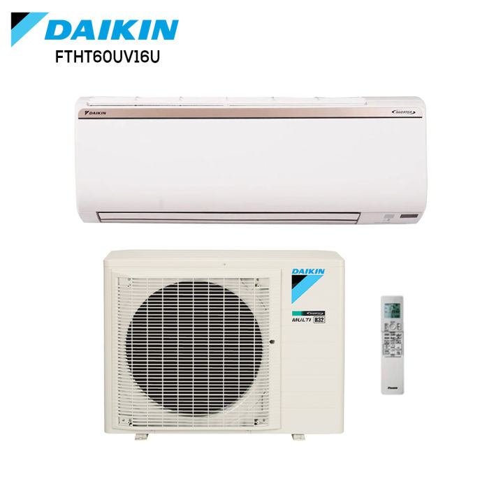 Daikin 2.0 Ton Inverter Wall Mount Air Conditioner