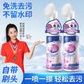 Chitian Down Jacket Foam Dry Cleaner No-Wash Multi-Functional Stain Removal Special Cleaning Agent Guangzhou. 