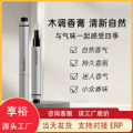 Han Jilian balm pen wood perfume solid fragrance for men and women long-lasting fragrance light fragrance student portable. 