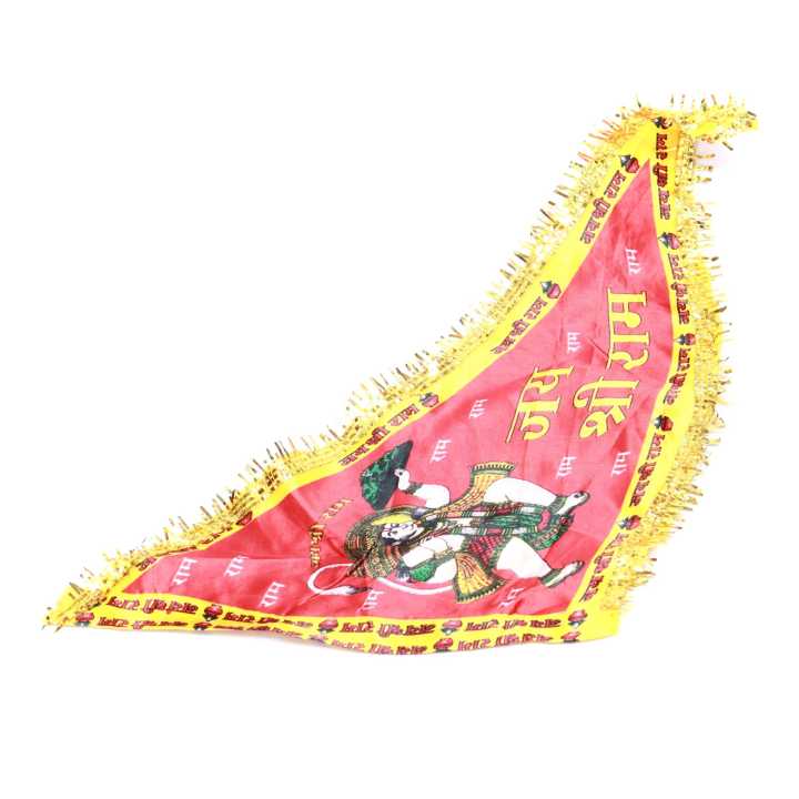 Jay Shree Ram Hanuman Flag
