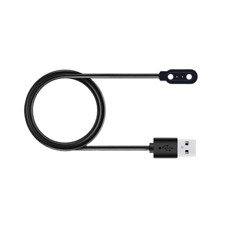 USB Magnetic Charging Cable For Imilab W12