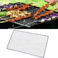 ARELENE 2X Metal Squares Holes Grilling Barbecue Wire Mesh 30cm x 45cm. 