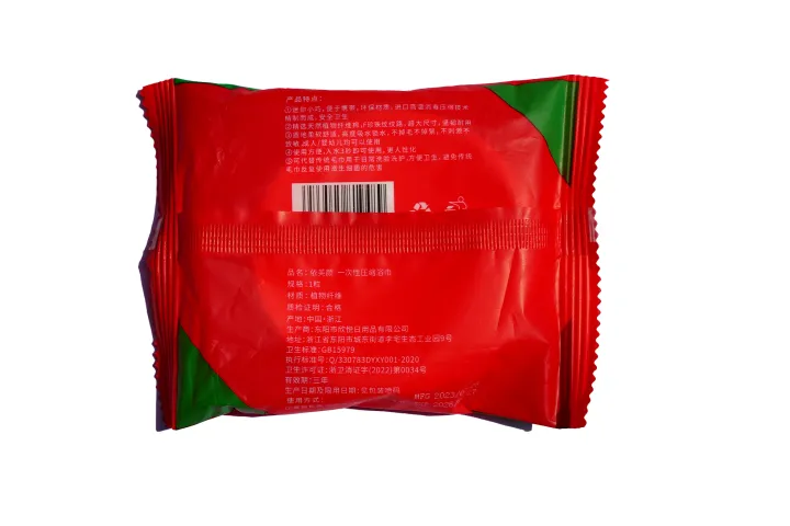 Soft%20Disposable%20Bath%20Towel%20Expandable%20Compressed%20Washcloth%20for%20Activities%20-%20Image%205