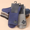 Pack Of 5 Cotton Casual Breathable Socks For Men. 