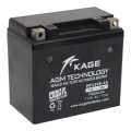 Kage Power Sports AGM Drycell Battery MF12V5-1A 12V 5AH. 