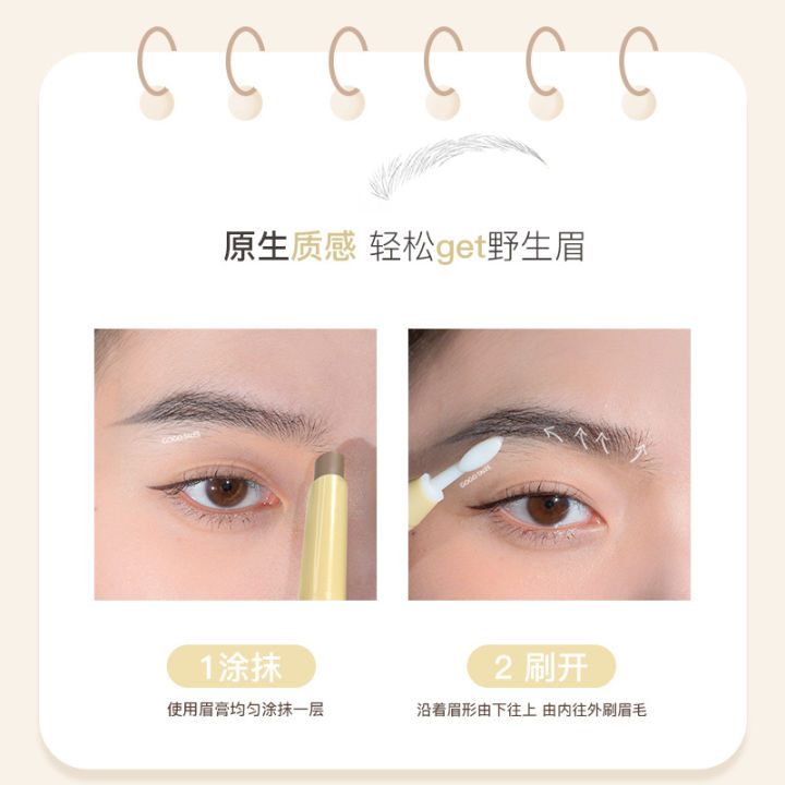 Gogo%20Gogotales%20Dimensional%20Sculpting%20Eyebrows,%20Wax%20Eyebrows,%20Gel,%20Wild%20Eyebrows,%20Transparent%20Makeup,%20Non-Fading,%20Natural%20GT281%20-%20Image%204