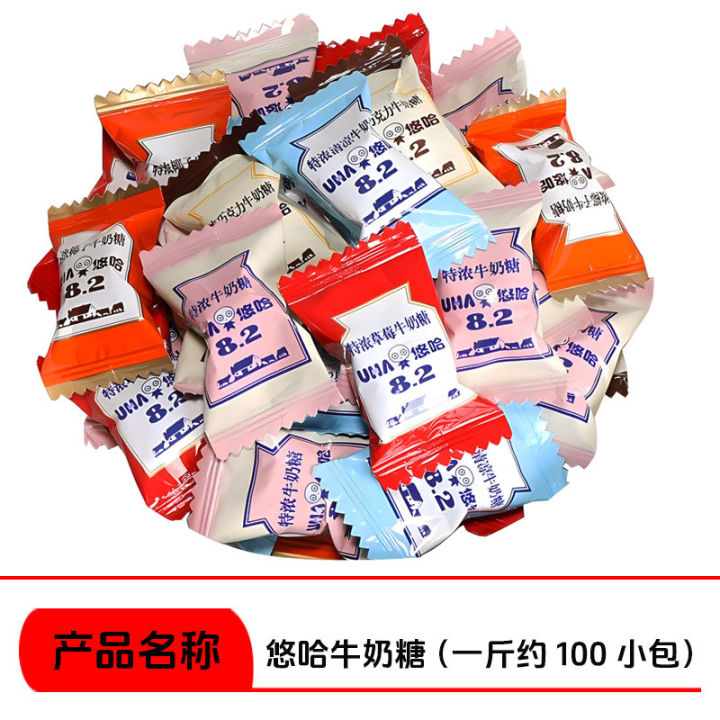 Wangzai%20QQ%20Candy%20Candy%20Wangzai%20Milk%20Candy%20Wedding%20Candy%20Wedding%20Candy%20Candy%20Candy%20Bulk%20Batch%20Wedding%20Candy%20-%20Image%203