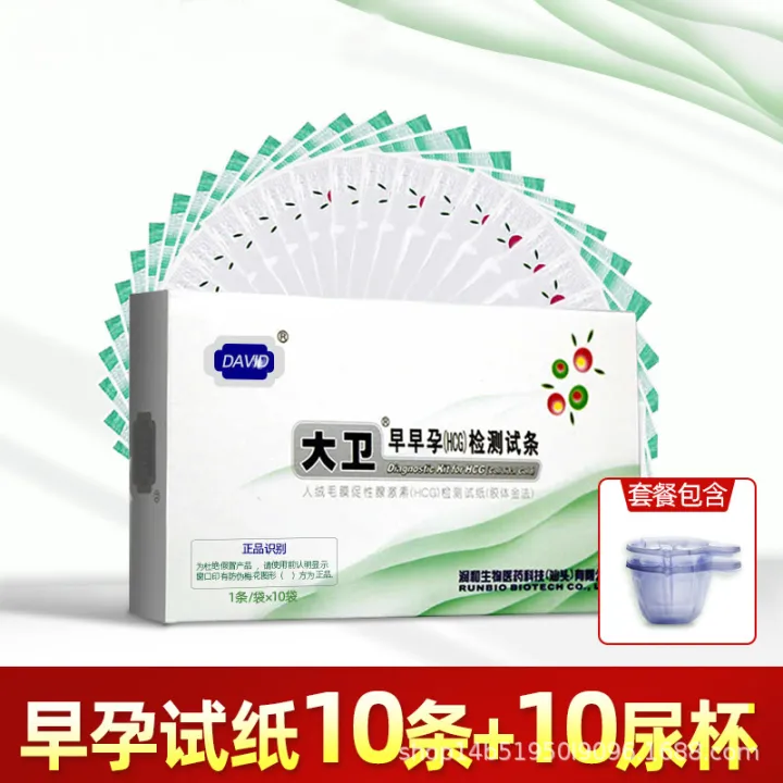 David%20Pregnancy%20Test%20Strips%20Pregnancy%20Test%20Strips%20Pregnancy%20Sticks%20High%20Precision%20Pregnancy%20Test%20Strips%20Rapid%20HCG%20Pregnancy%20Test%20Strips%20-%20Image%206