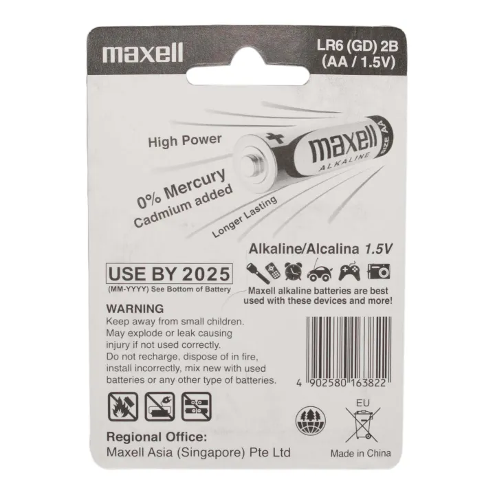 Maxell%20Alkaline%20Battery%20Set%201%20-%20Image%203