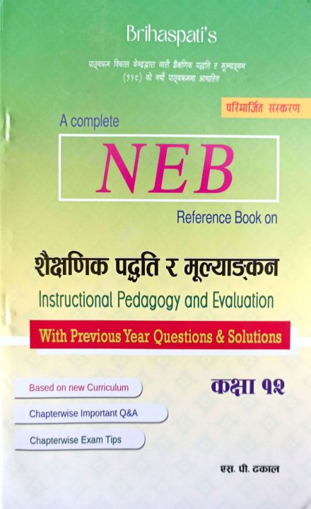 Brihspati Instructional Pedagogy And Evaluation (Nepali Medium) - A ...