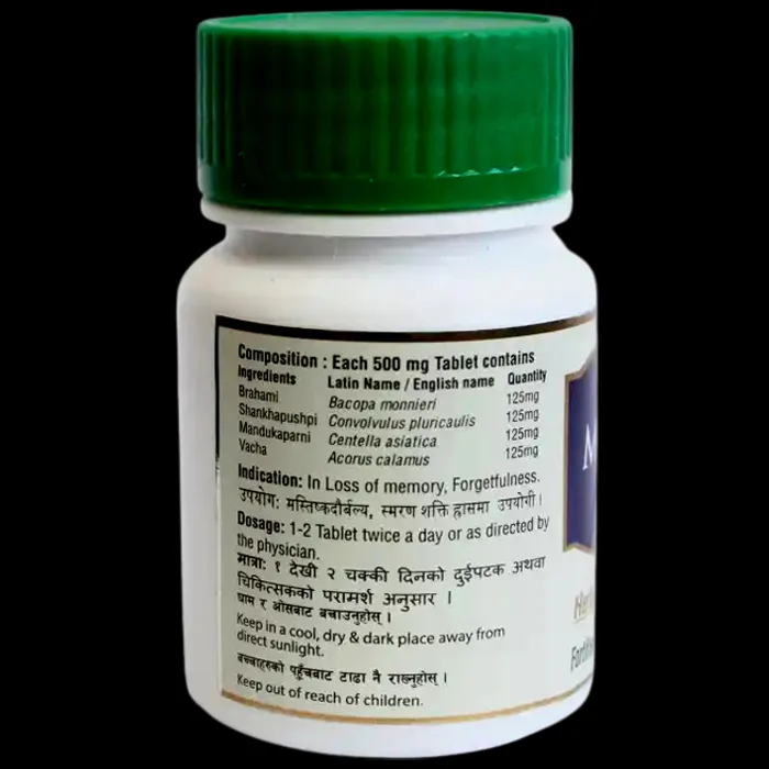 Memory%20Plus%20-%20Brain%20Booster%20Supplement%20-%20Improves%20Mental%20Agility%20And%20Alertness%20-%2060%20Memory%20Booster%20Tablets%20-%20Image%202