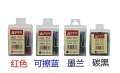 15-Pack Ode Mei Student Fountain Pen Refillable Ink Cartridges Erasable Blue Carbon Black Red 5513 Batch. 