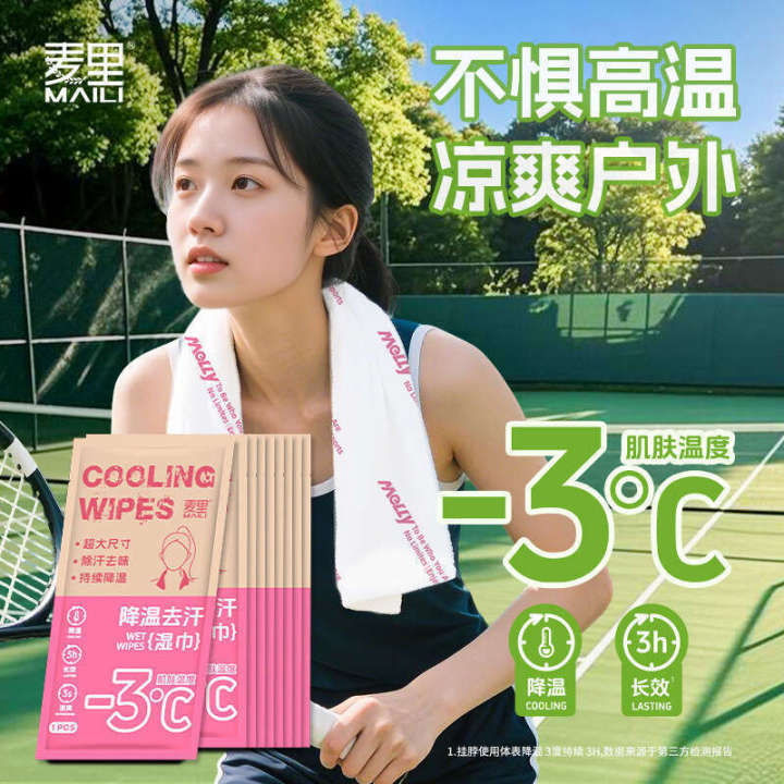 Portable%20Cooling%20for%20Face,%20Cooling,%20Refreshing%20and%20Awakening%20Cold%20Sensation%20Wipes,%20Underarm%20Antiperspirant%20Wipes%20-%20Image%203