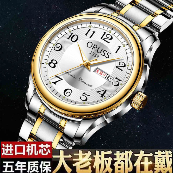 %E3%80%90Best%20Sellers%E3%80%91Swiss%20Genuine%20Movement%20for%20Middle-aged%20Elderly,%20Gift%20for%20Men,%20Dual%20Calendar,%20Digital,%20Waterproof,%20Thin%20Fashion%20Steel%20Men's%20Watch%20%5BTop-notch%20quality%5D%20-%20Image%208